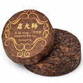 CHINA_YUNNAN_PU-ERH_KeKe_Xiang-scheiben
