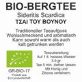Kräutertee "Griechischer Bergtee - ganze Rispen" - Teekränzchen